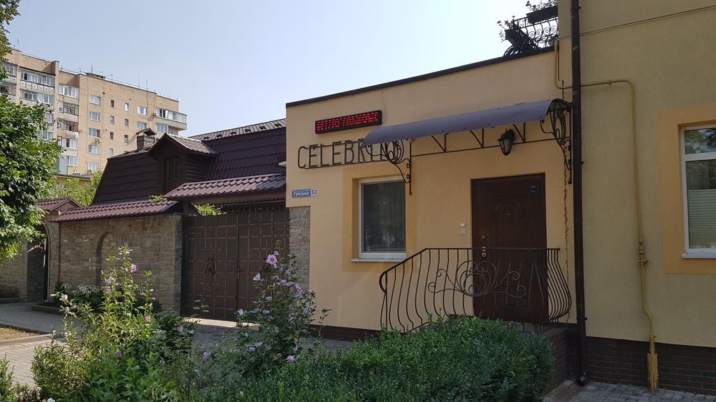 Villa Celebrity Kamianets-Podilskyi Exterior foto